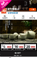 茶道-中国风茶叶、茶具类行业专用旺铺手机无线端模板