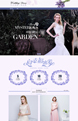 紫色诱惑-婚礼礼服、饰品珠宝、女装行业专用旺铺专业版模板